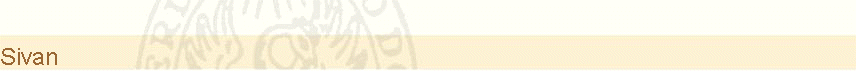 Sivan