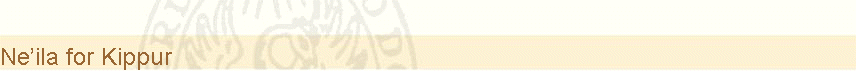 Ne�ila for Kippur