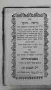 Lezing shavuot.jpg (193136 bytes)